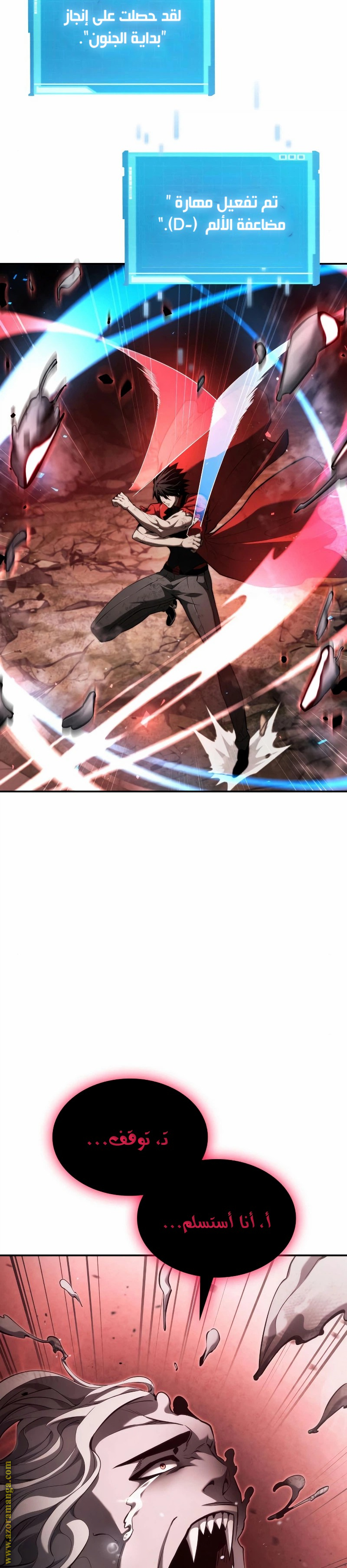 Read Boundless Necromancer AR Manga Online