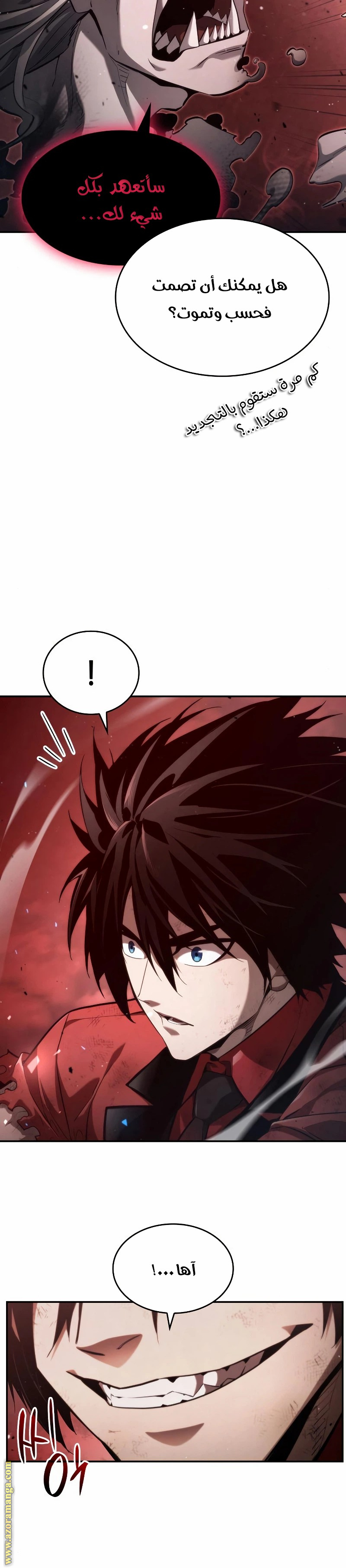 Read Boundless Necromancer AR Manga Online