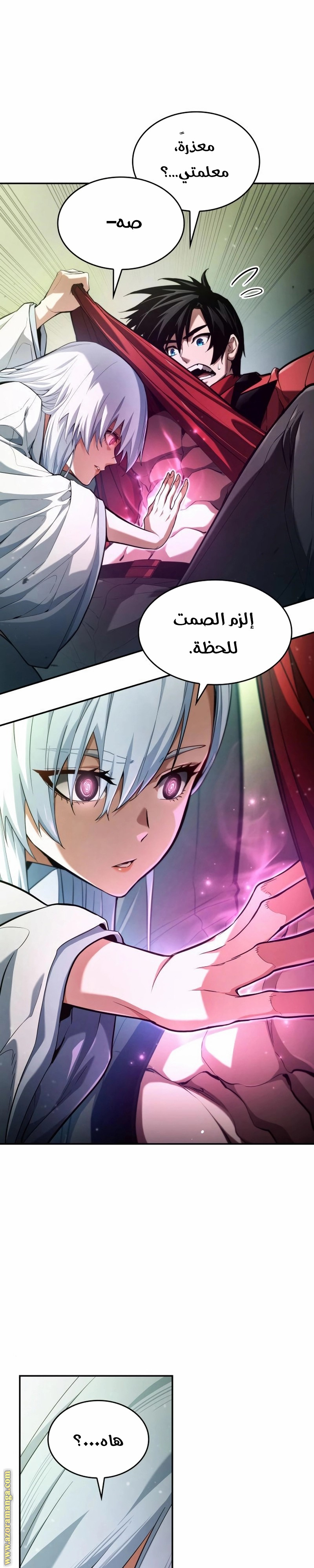 Read Boundless Necromancer AR Manga Online