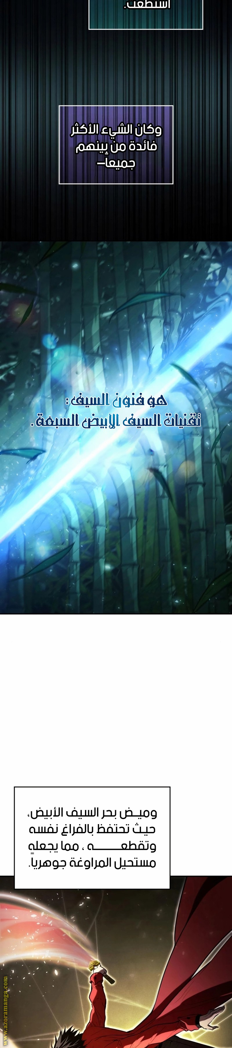 Read Boundless Necromancer AR Manga Online