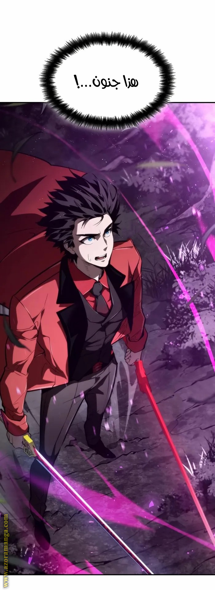 Read Boundless Necromancer AR Manga Online