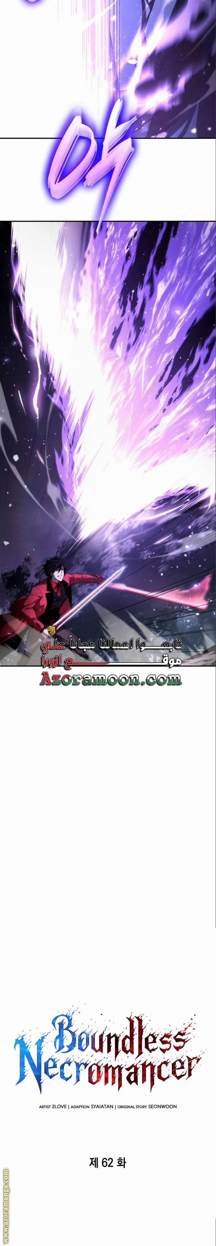 Read Boundless Necromancer AR Manga Online