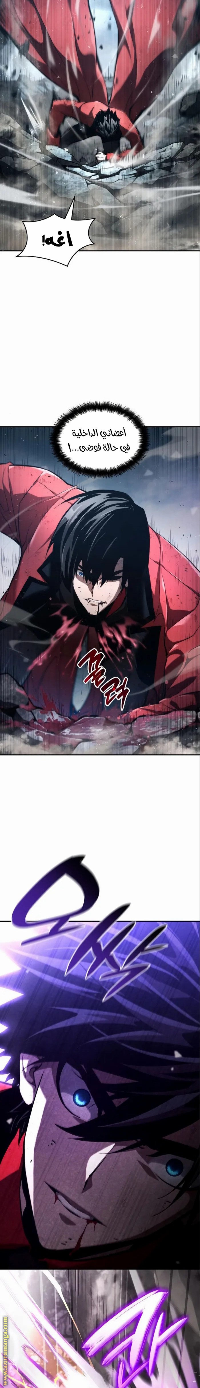 Read Boundless Necromancer AR Manga Online