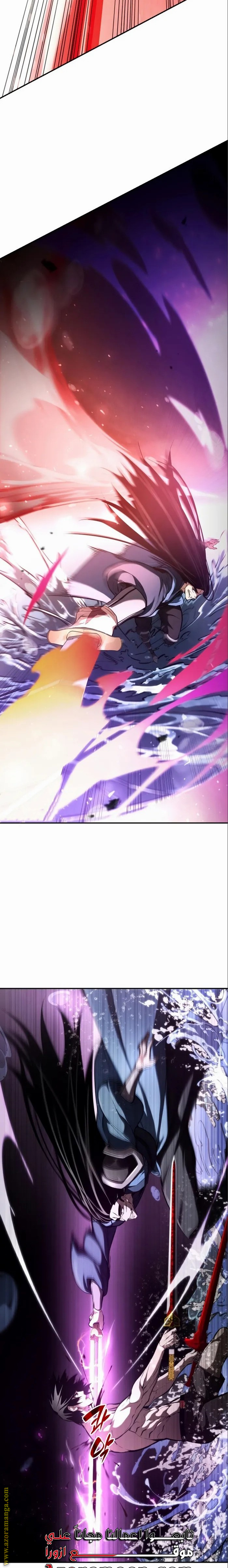 Read Boundless Necromancer AR Manga Online