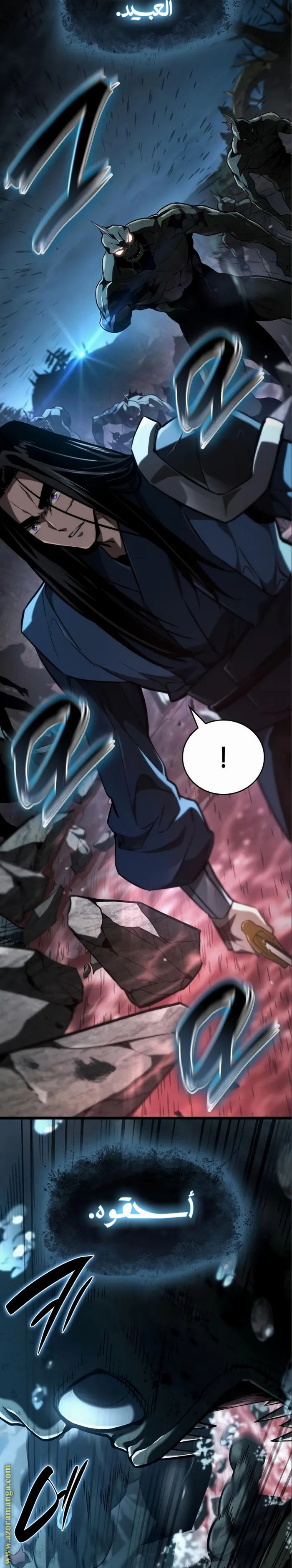 Read Boundless Necromancer AR Manga Online