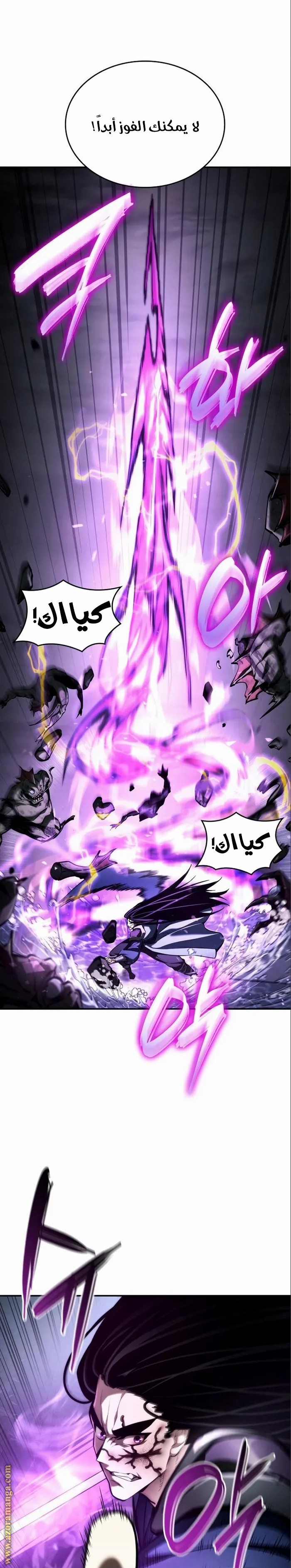 Read Boundless Necromancer AR Manga Online