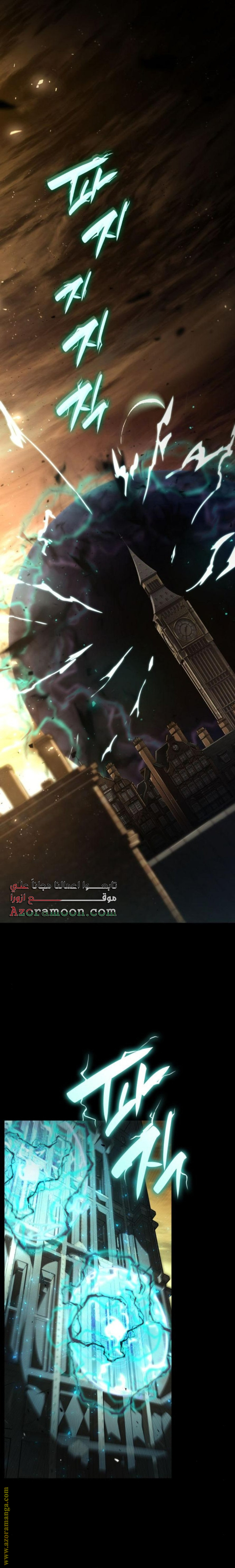 Read Boundless Necromancer AR Manga Online