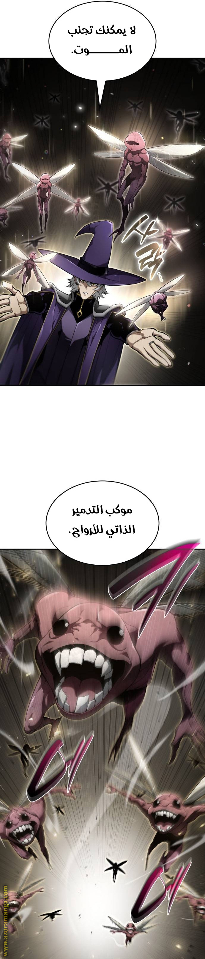 Read Boundless Necromancer AR Manga Online