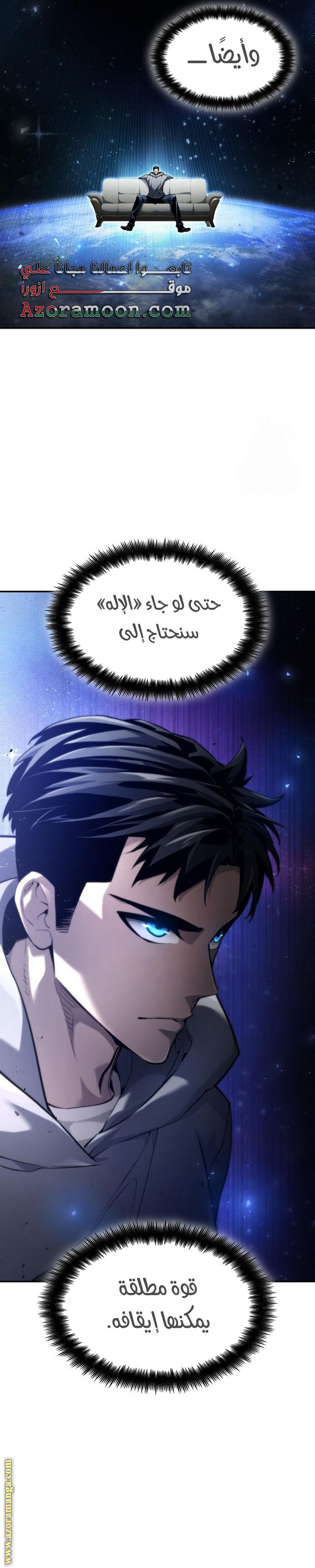Read Boundless Necromancer AR Manga Online