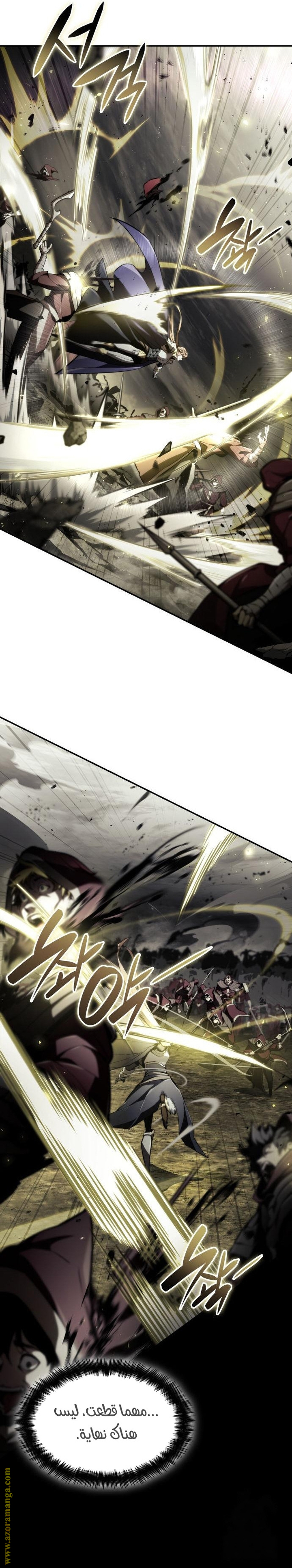 Read Boundless Necromancer AR Manga Online