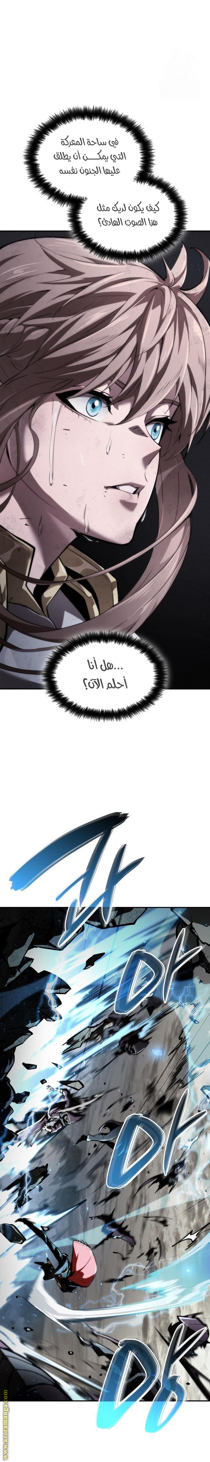Read Boundless Necromancer AR Manga Online