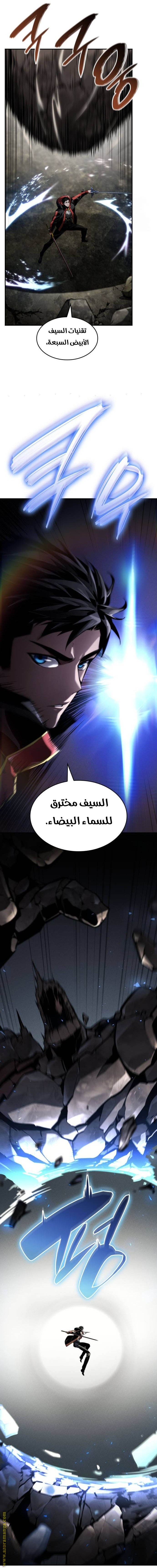 Read Boundless Necromancer AR Manga Online