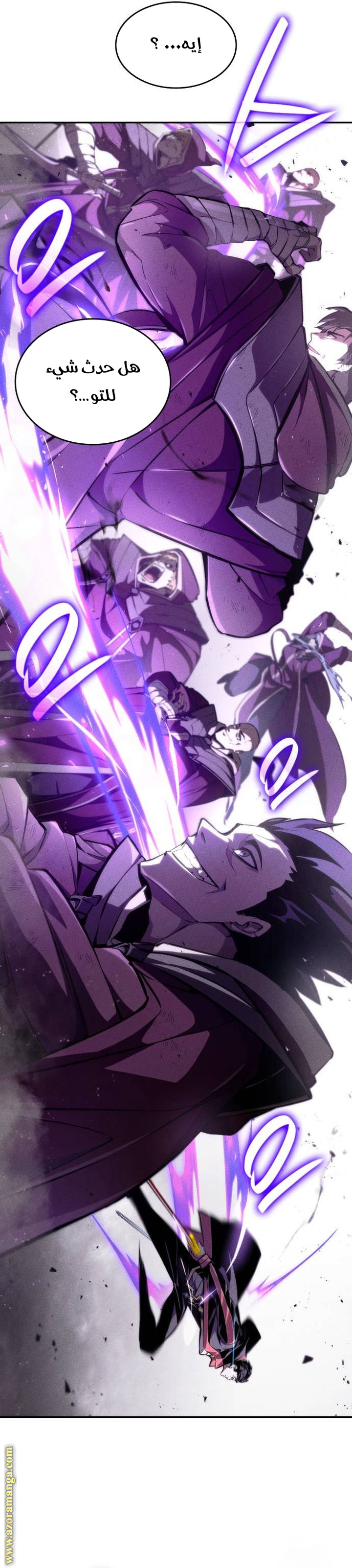 Read Boundless Necromancer AR Manga Online