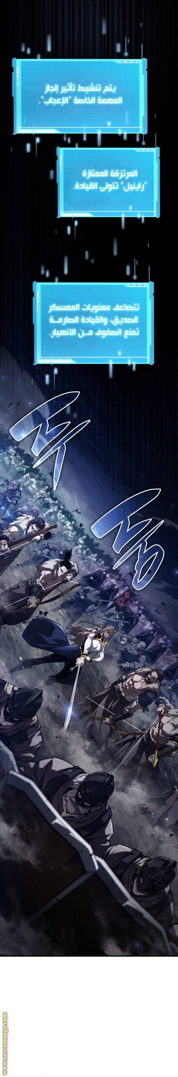 Read Boundless Necromancer AR Manga Online