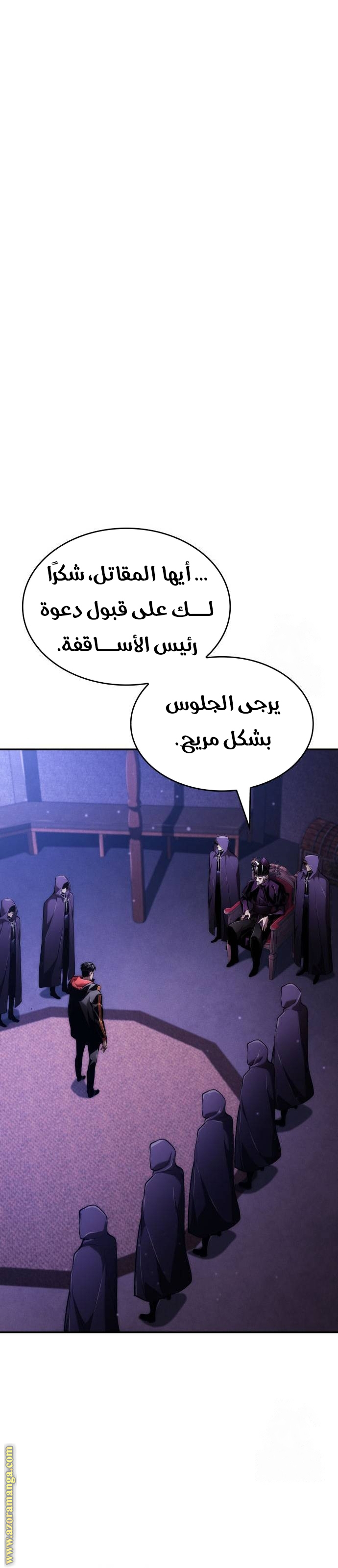 Read Boundless Necromancer AR Manga Online