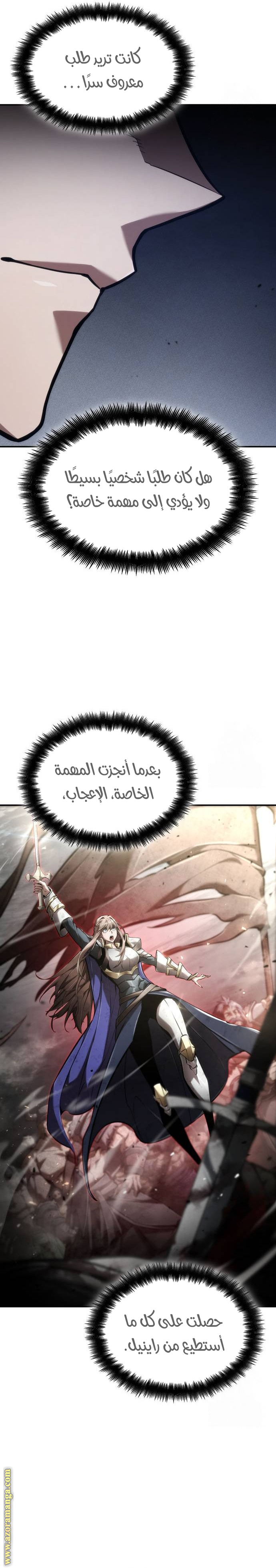 Read Boundless Necromancer AR Manga Online