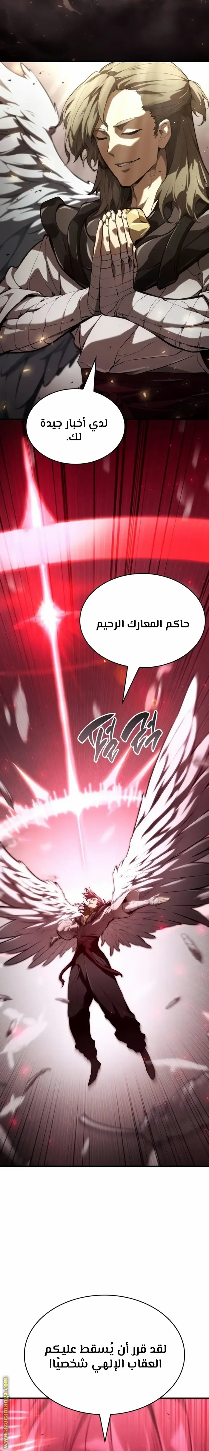 Read Boundless Necromancer AR Manga Online