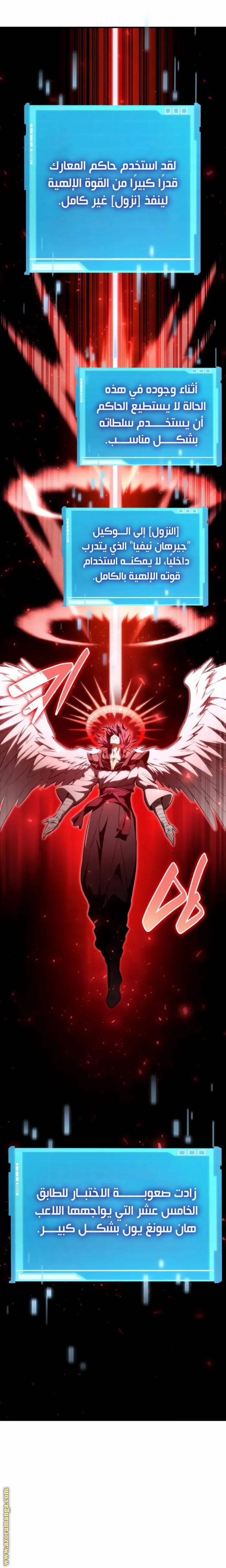 Read Boundless Necromancer AR Manga Online