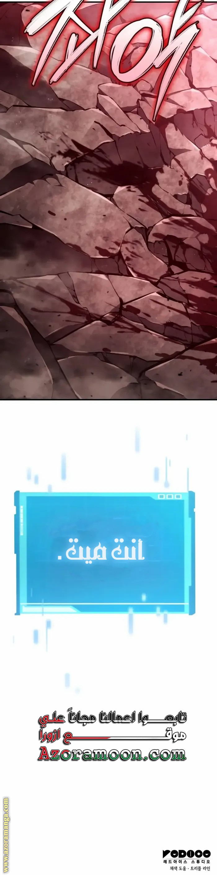 Read Boundless Necromancer AR Manga Online
