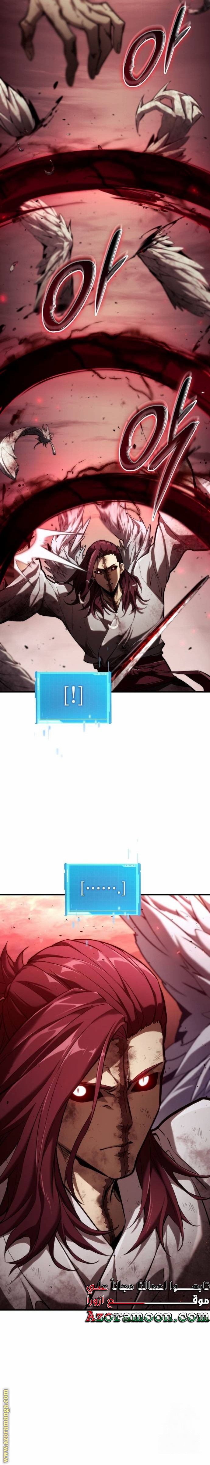 Read Boundless Necromancer AR Manga Online