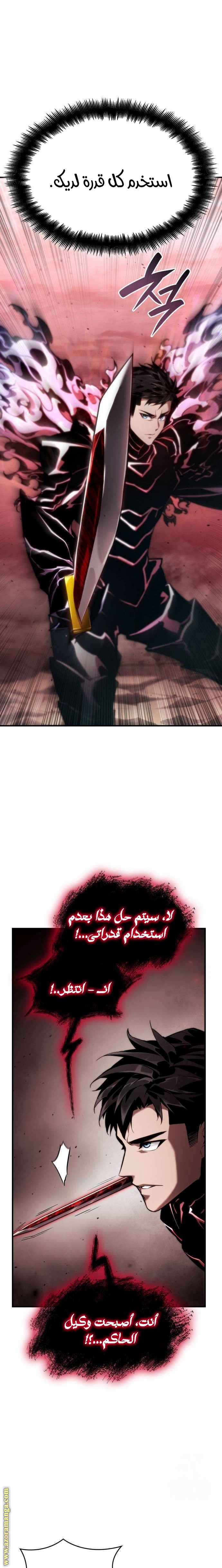 Read Boundless Necromancer AR Manga Online
