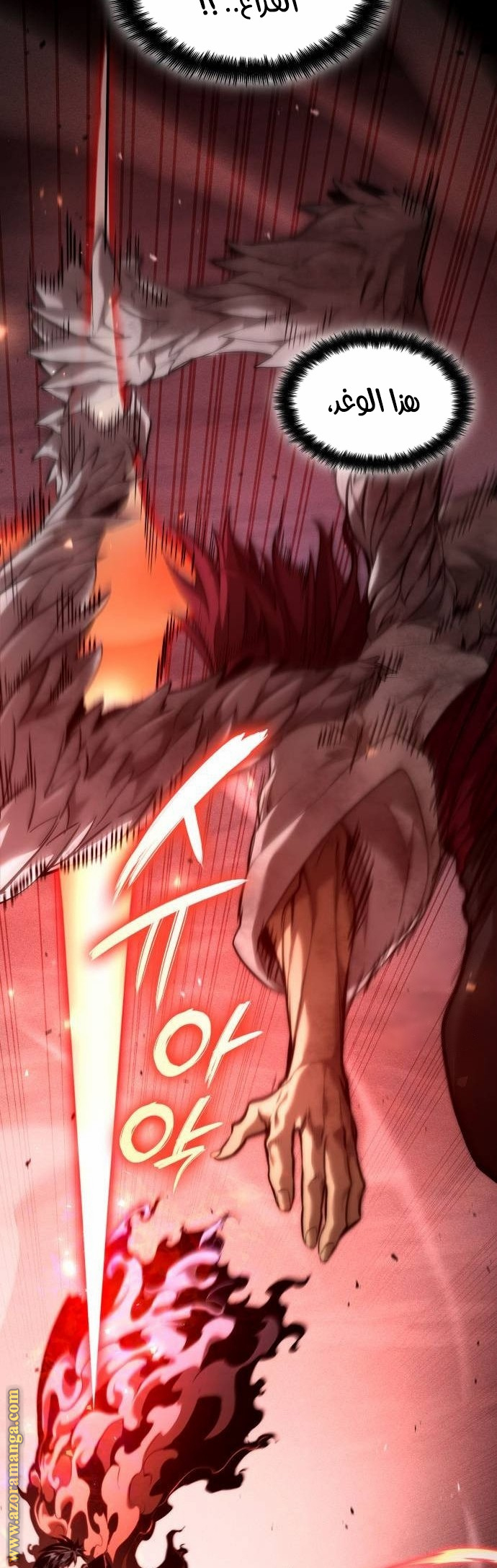 Read Boundless Necromancer AR Manga Online