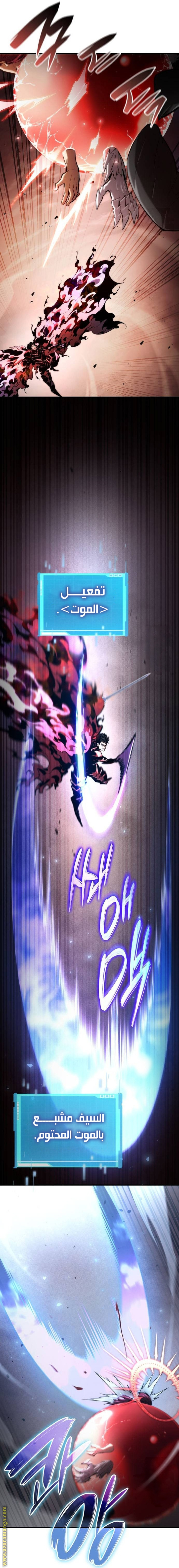 Read Boundless Necromancer AR Manga Online