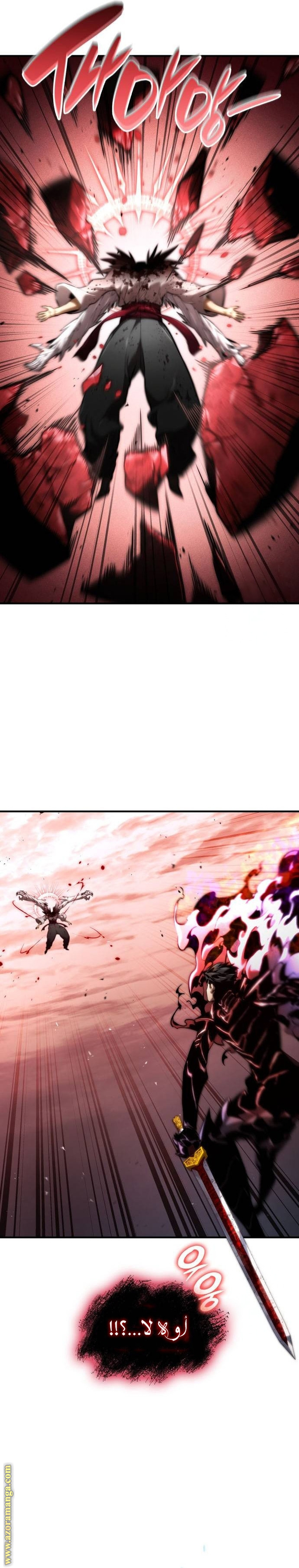 Read Boundless Necromancer AR Manga Online