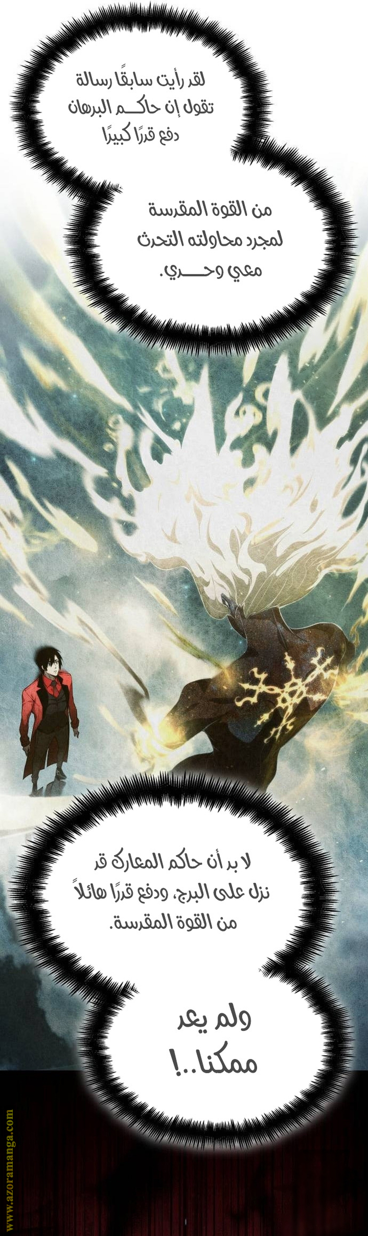 Read Boundless Necromancer AR Manga Online