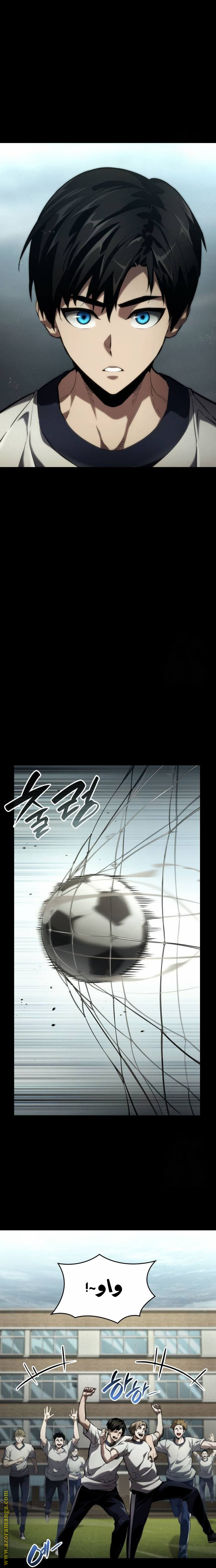 Read Boundless Necromancer AR Manga Online