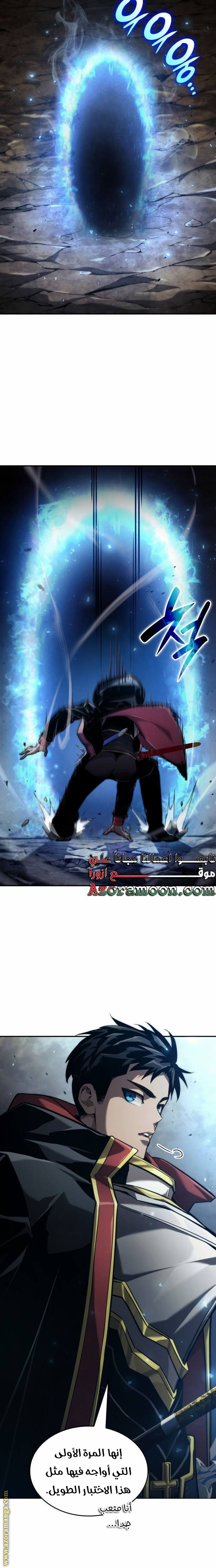 Read Boundless Necromancer AR Manga Online