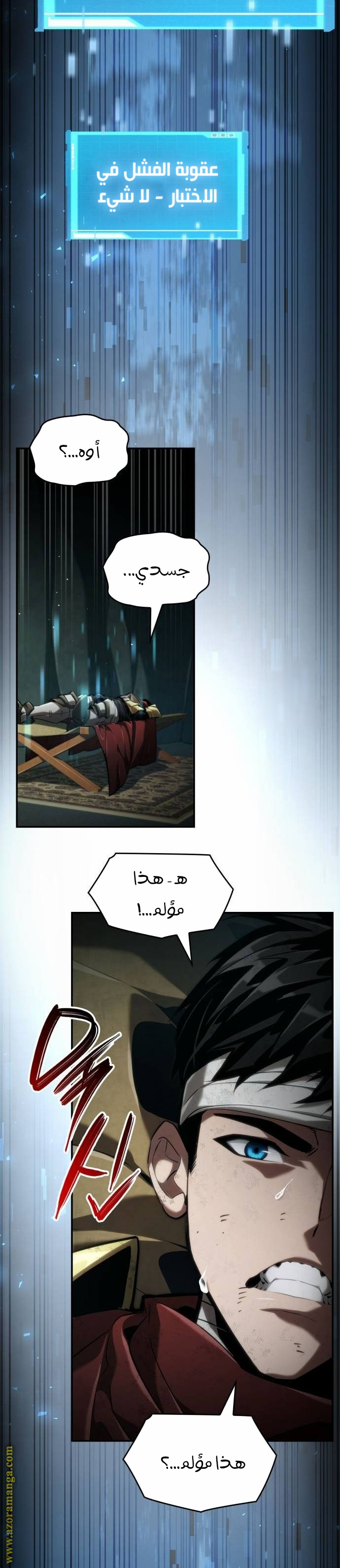 Read Boundless Necromancer AR Manga Online