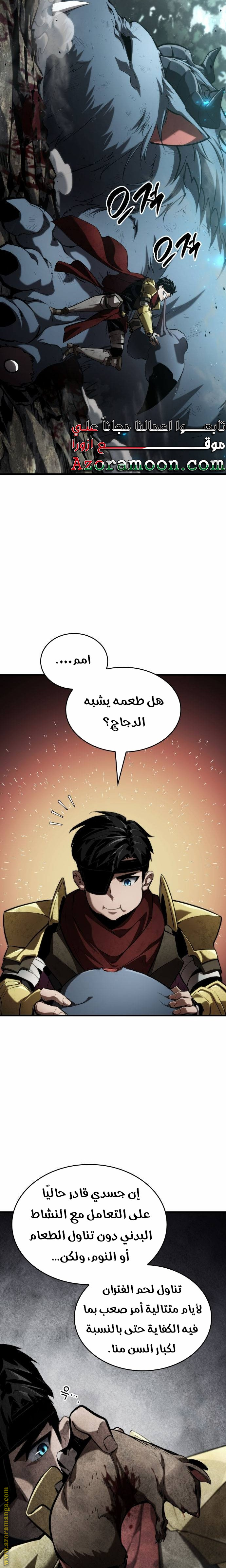 Read Boundless Necromancer AR Manga Online