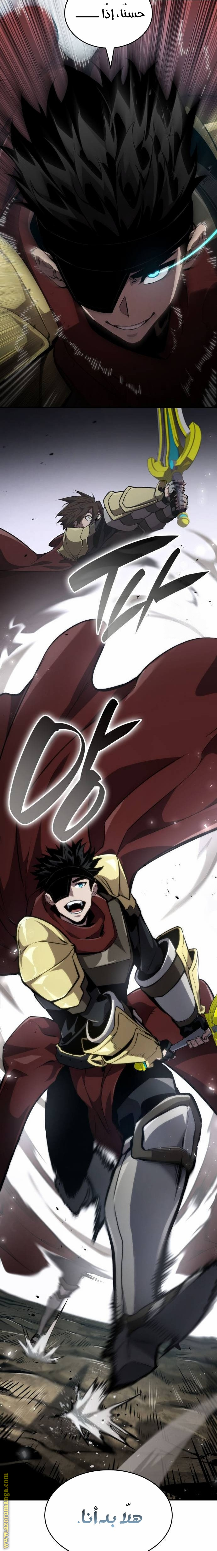 Read Boundless Necromancer AR Manga Online