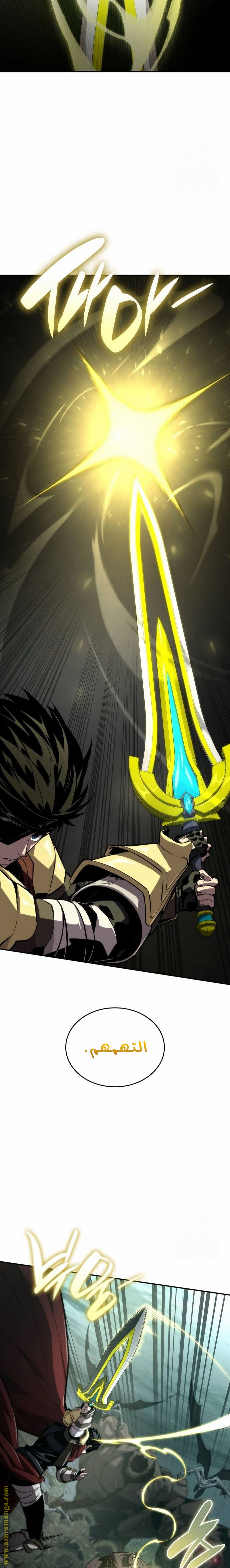 Read Boundless Necromancer AR Manga Online