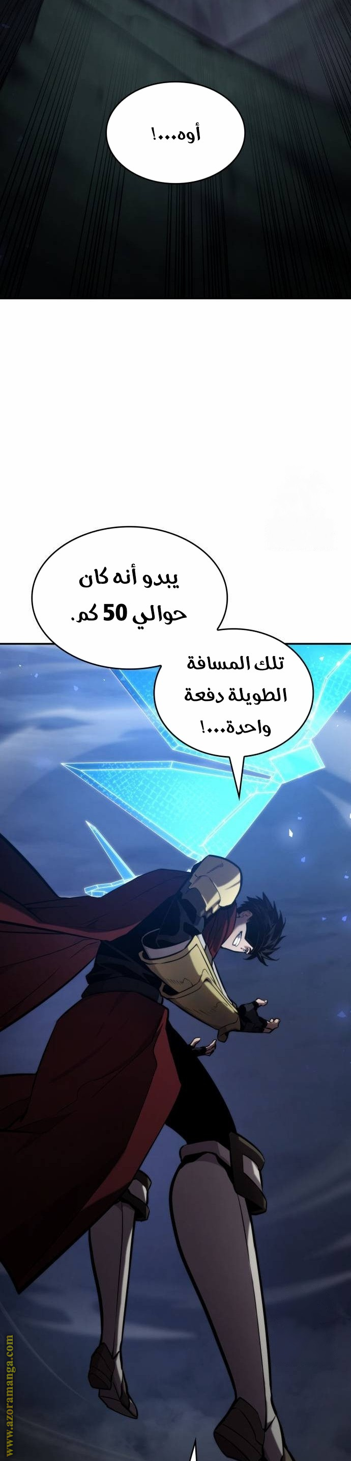 Read Boundless Necromancer AR Manga Online