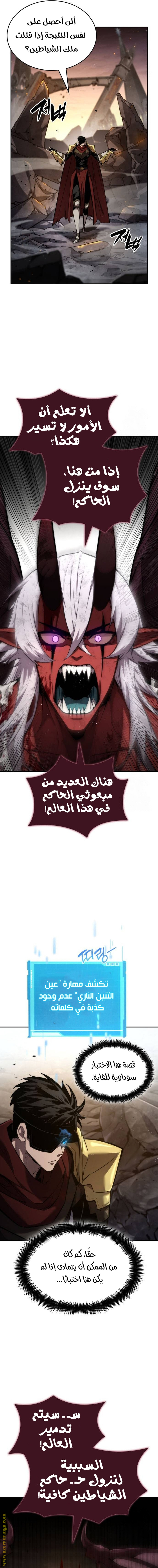 Read Boundless Necromancer AR Manga Online