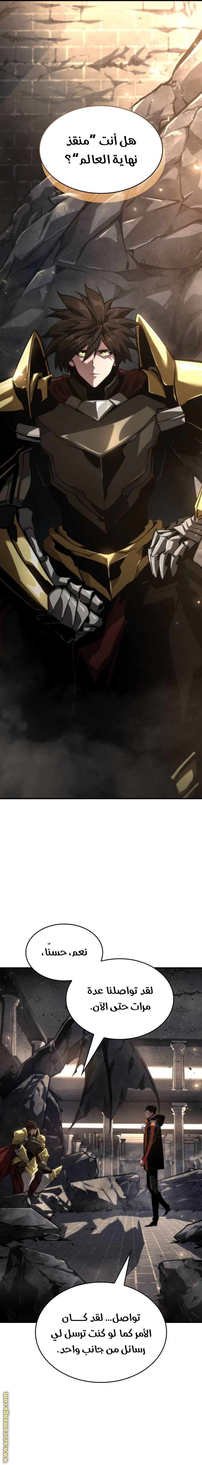 Read Boundless Necromancer AR Manga Online
