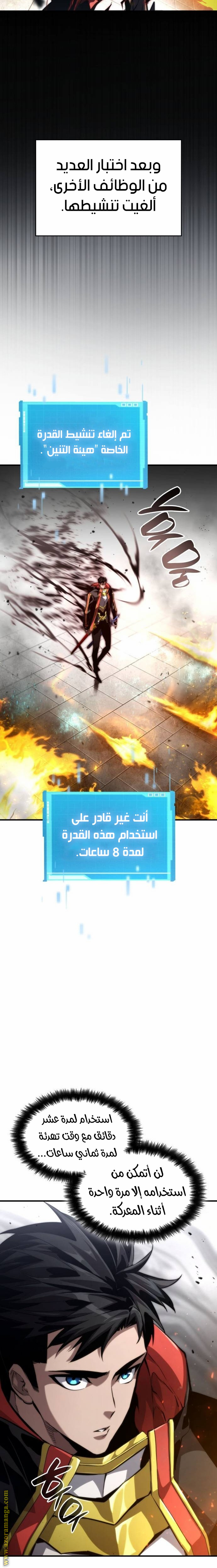 Read Boundless Necromancer AR Manga Online
