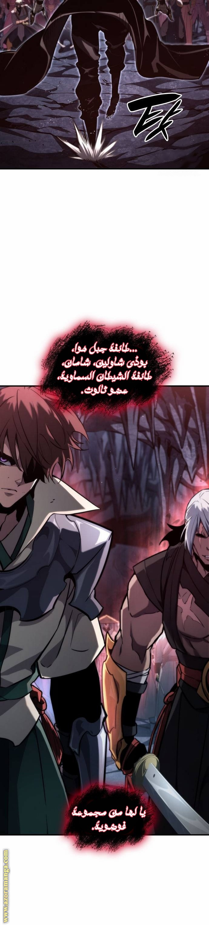 Read Boundless Necromancer AR Manga Online