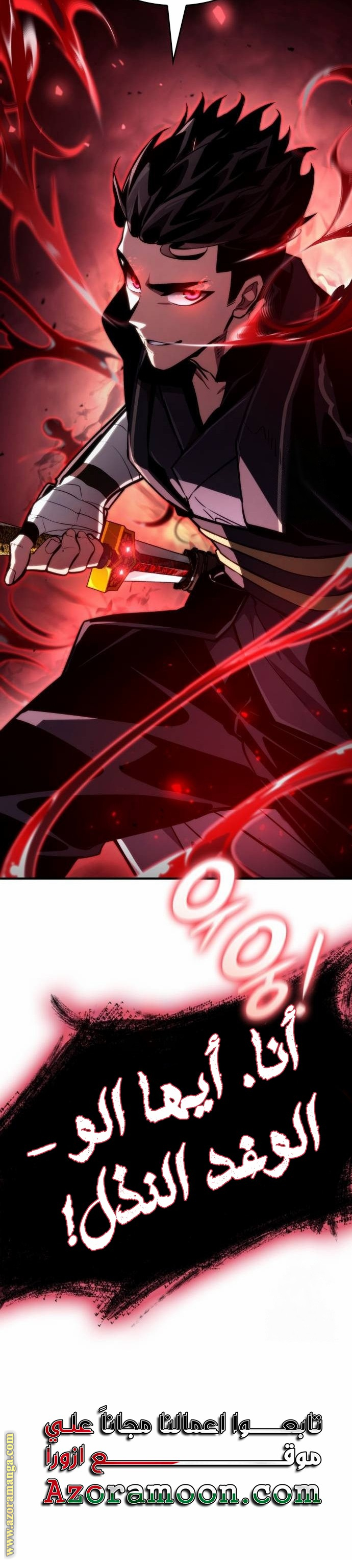 Read Boundless Necromancer AR Manga Online