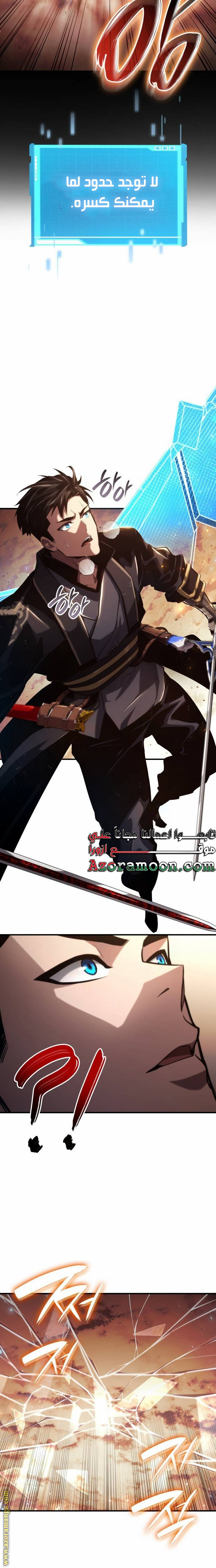 Read Boundless Necromancer AR Manga Online