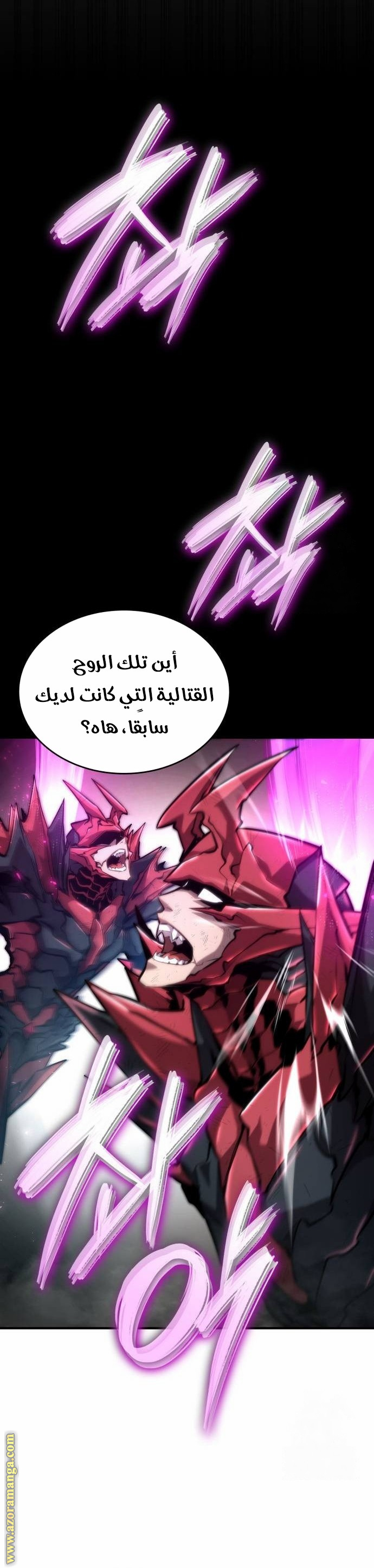 Read Boundless Necromancer AR Manga Online