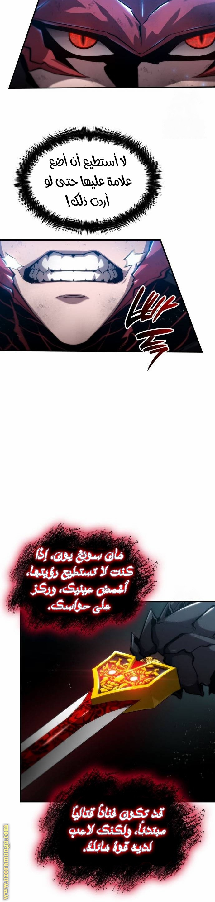 Read Boundless Necromancer AR Manga Online