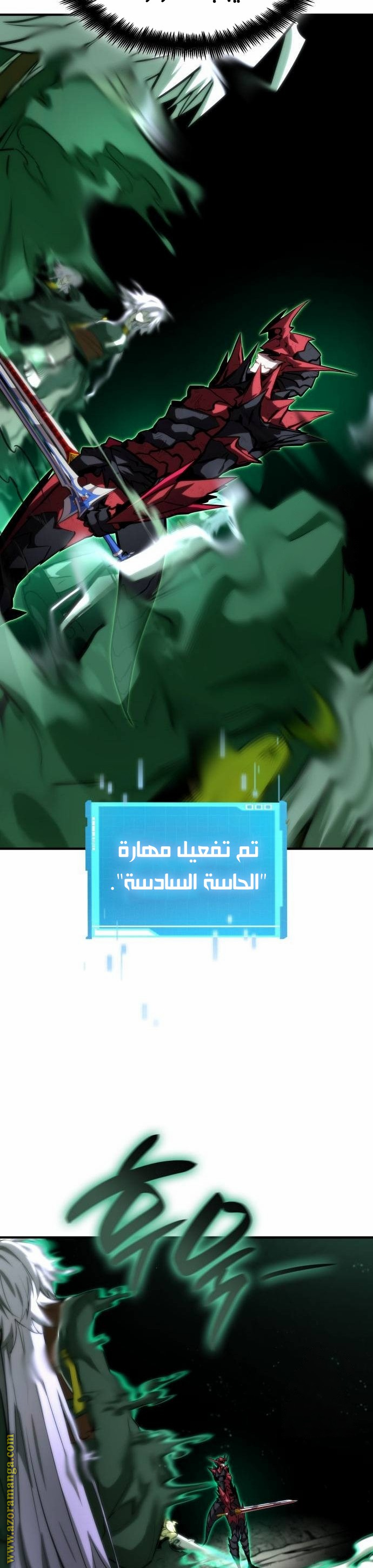 Read Boundless Necromancer AR Manga Online