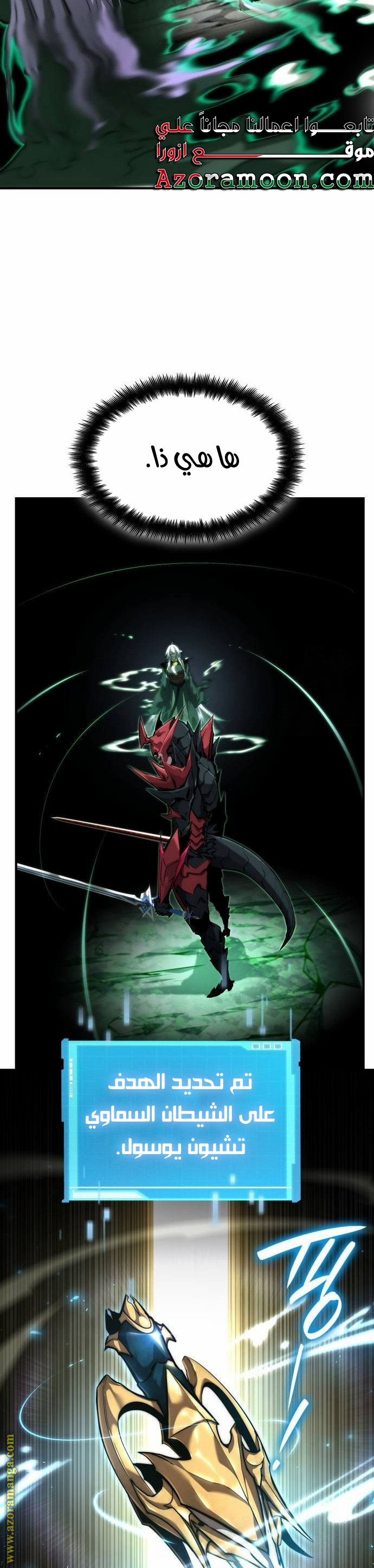 Read Boundless Necromancer AR Manga Online