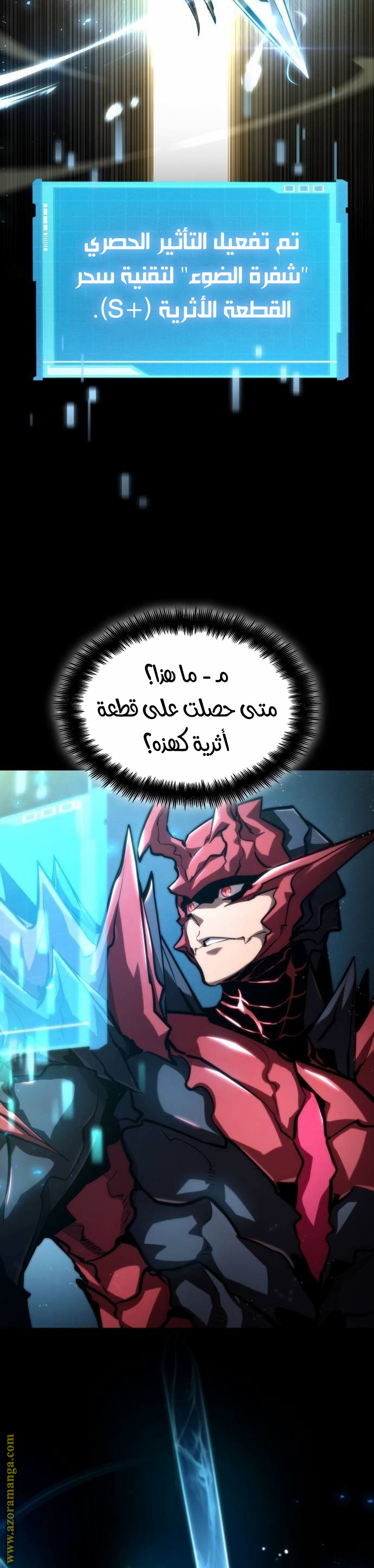 Read Boundless Necromancer AR Manga Online