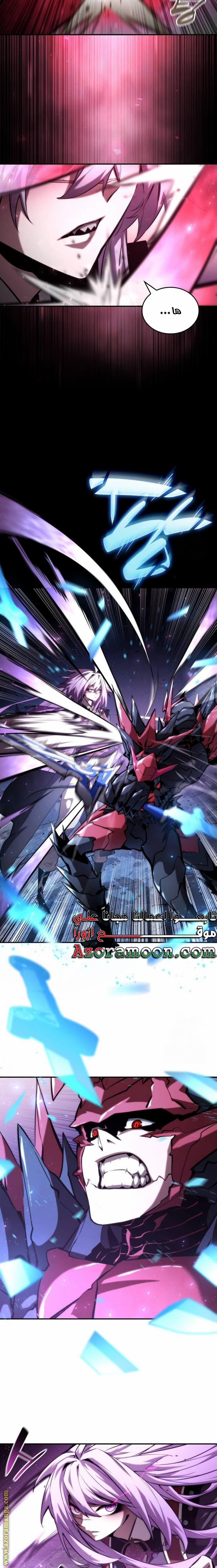 Read Boundless Necromancer AR Manga Online