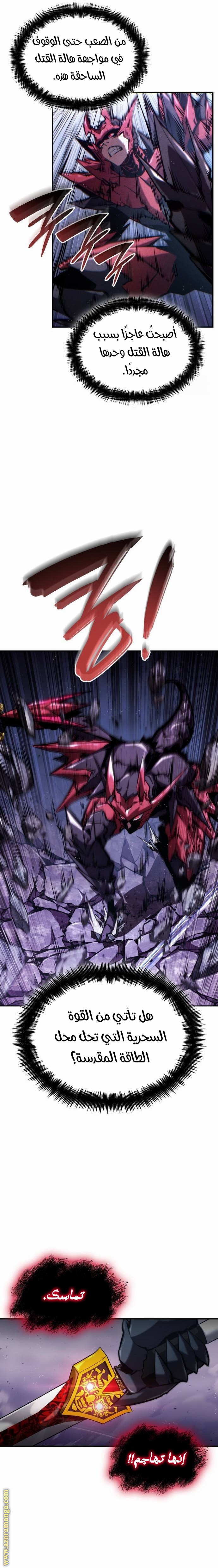 Read Boundless Necromancer AR Manga Online