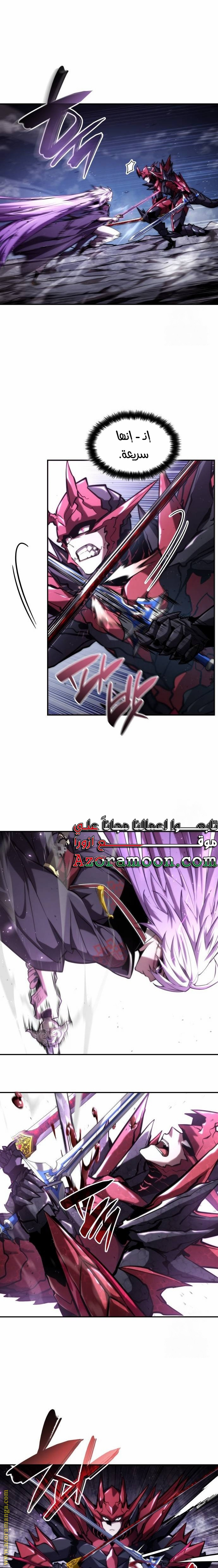 Read Boundless Necromancer AR Manga Online